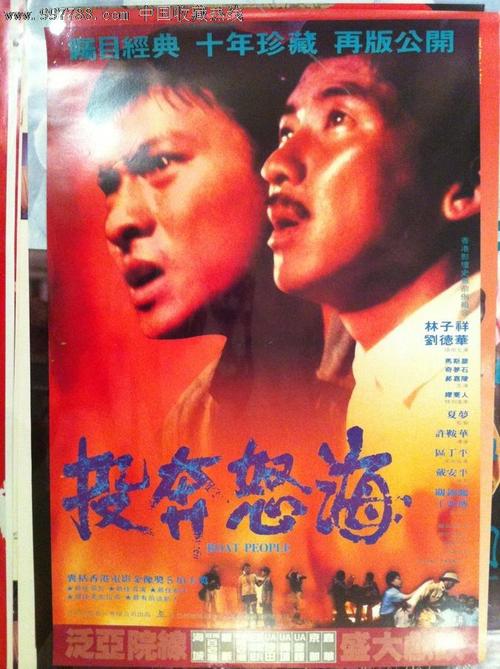 怎么办假华夏银行存款证明